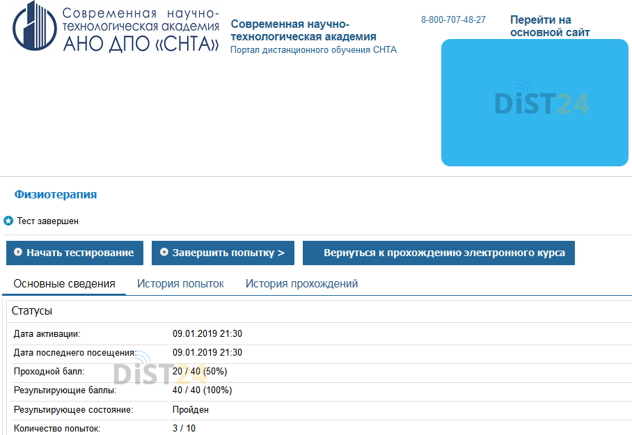 Сессия под ключ СФУ - e.sfu-kras.ru Сессия под ключ СФУ - e.sfu-kras.ru