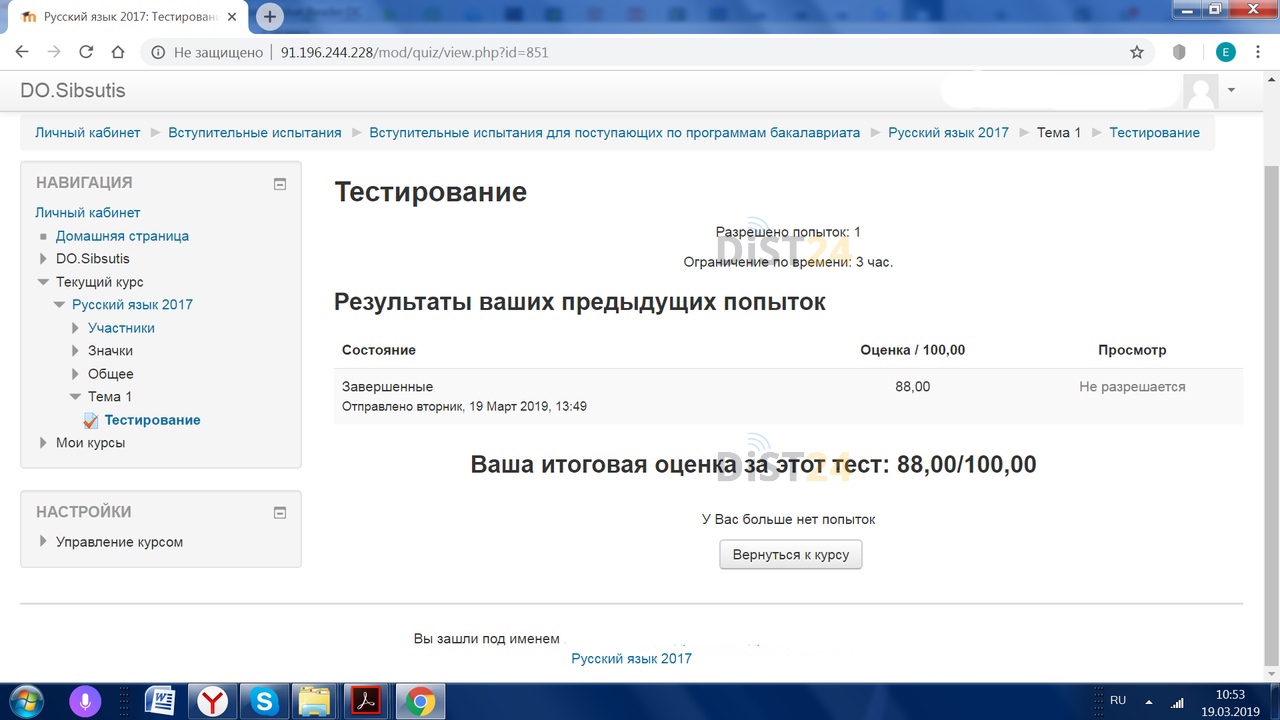 Сессия под ключ СФУ - e.sfu-kras.ru Сессия под ключ СФУ - e.sfu-kras.ru