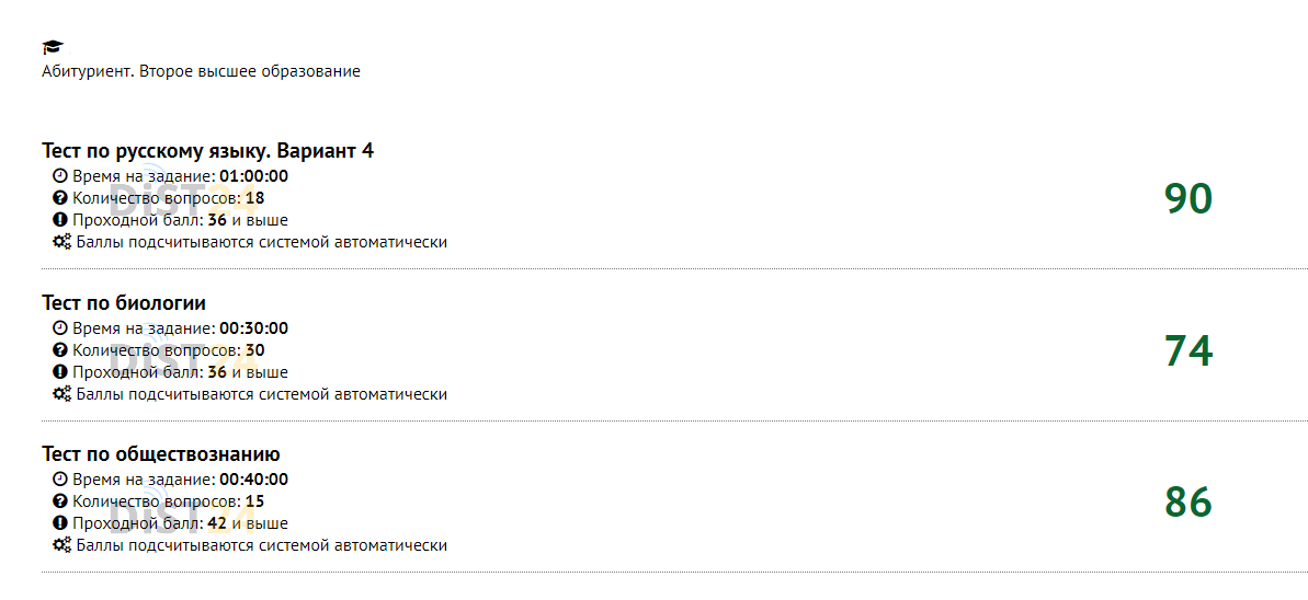 Сессия под ключ СФУ - e.sfu-kras.ru Сессия под ключ СФУ - e.sfu-kras.ru