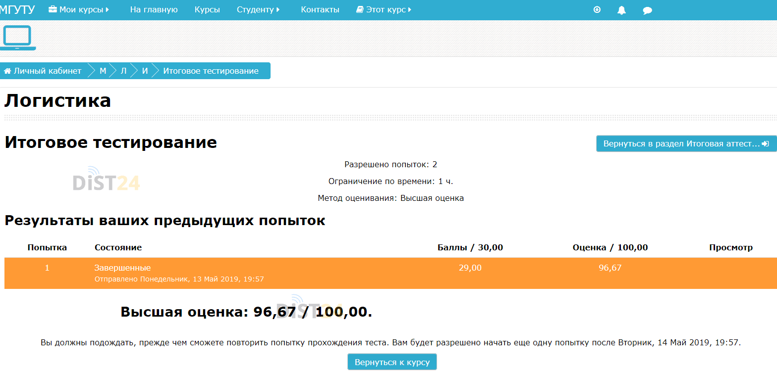 Сессия под ключ СФУ - e.sfu-kras.ru Сессия под ключ СФУ - e.sfu-kras.ru