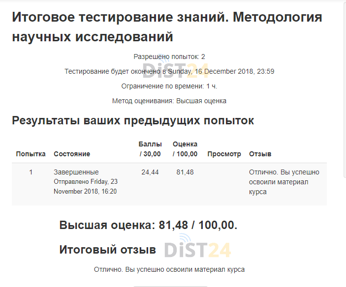 Сессия под ключ СФУ - e.sfu-kras.ru Сессия под ключ СФУ - e.sfu-kras.ru