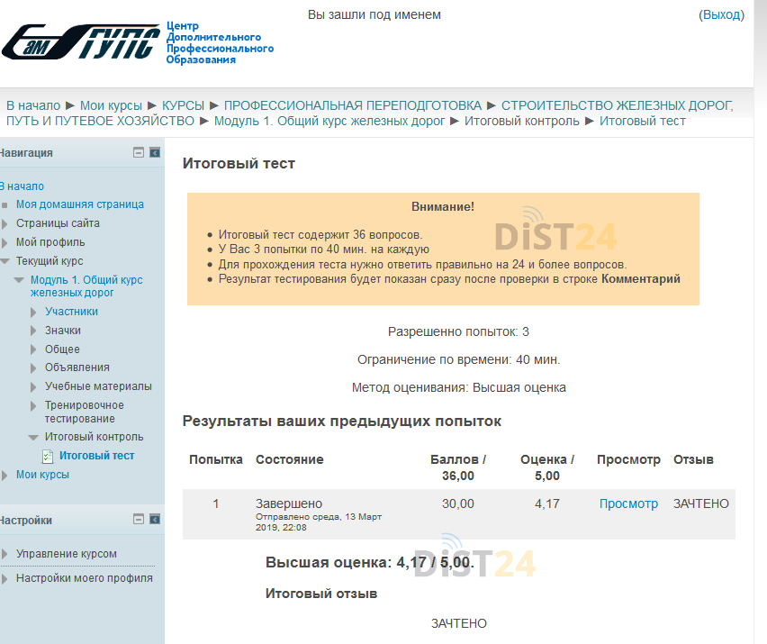 Сессия под ключ СФУ - e.sfu-kras.ru Сессия под ключ СФУ - e.sfu-kras.ru