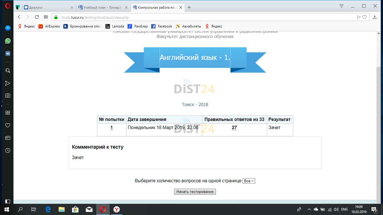 Сессия под ключ СФУ - e.sfu-kras.ru Сессия под ключ СФУ - e.sfu-kras.ru