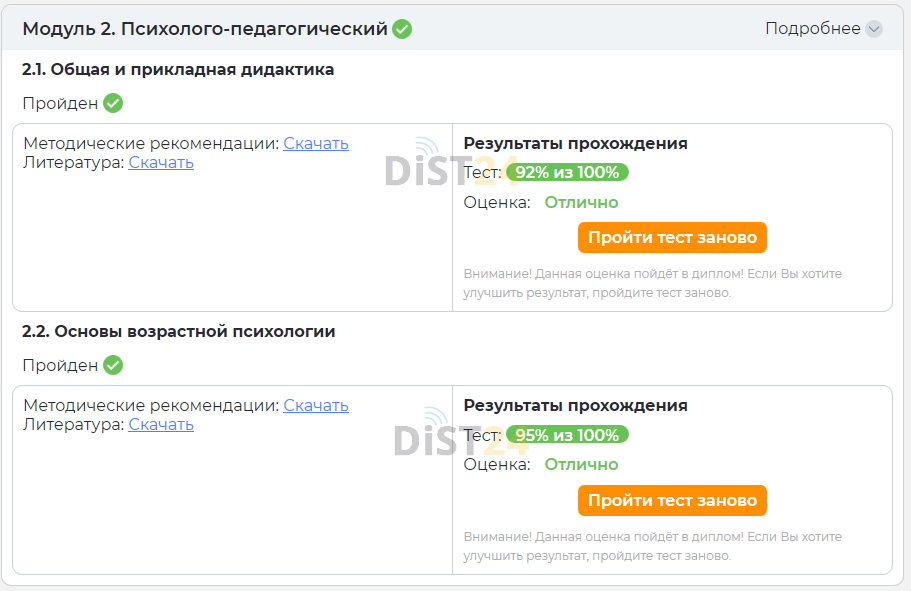 Сессия под ключ СФУ - e.sfu-kras.ru Сессия под ключ СФУ - e.sfu-kras.ru