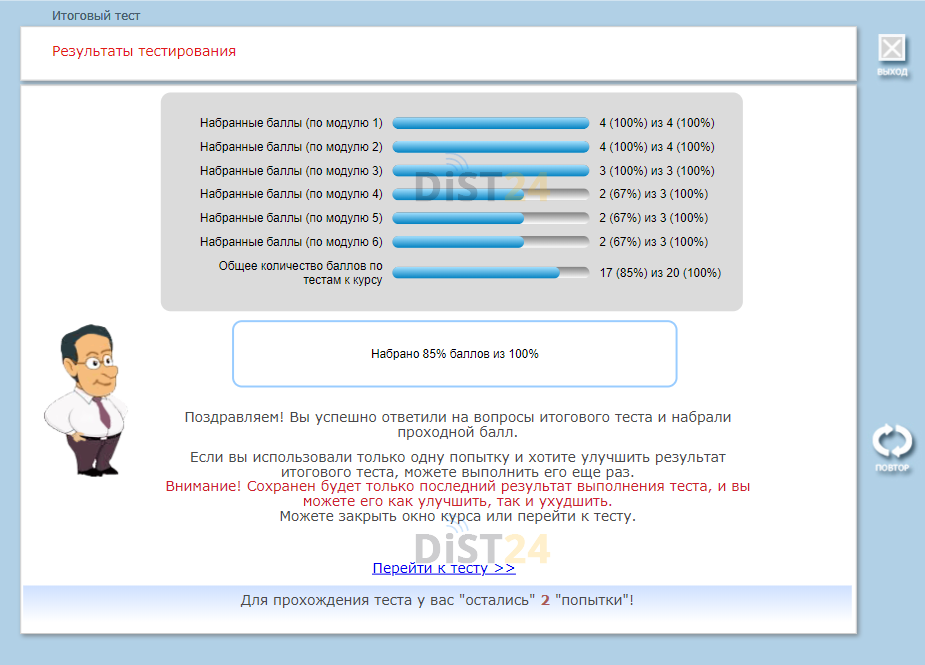 Сессия под ключ СФУ - e.sfu-kras.ru Сессия под ключ СФУ - e.sfu-kras.ru