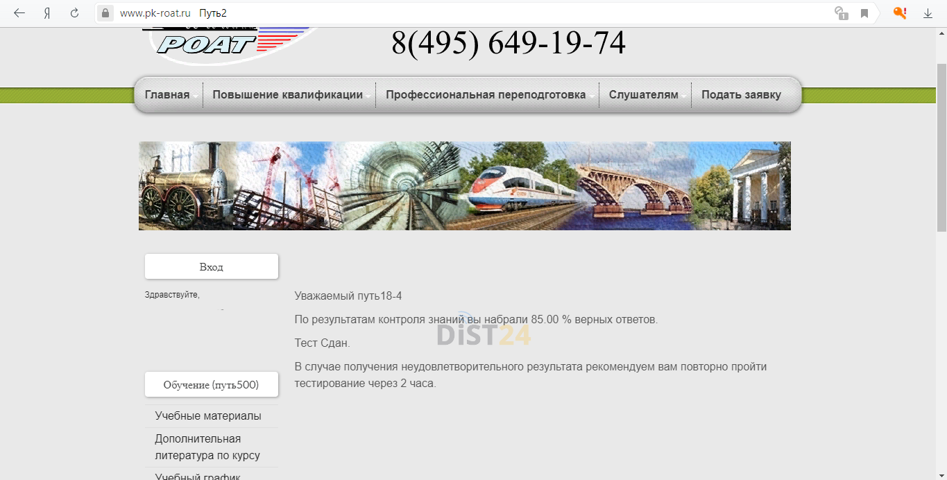 Сессия под ключ СФУ - e.sfu-kras.ru Сессия под ключ СФУ - e.sfu-kras.ru